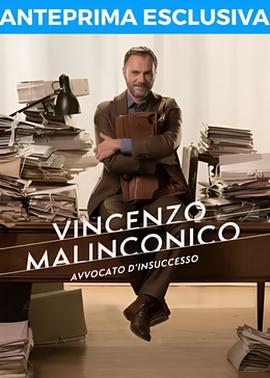 落魄律师文森佐 第一季