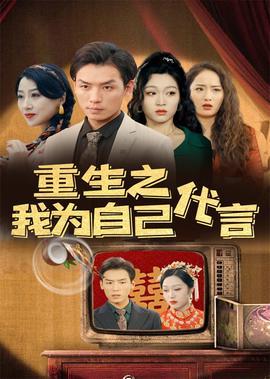 清穿之美丽人生下载