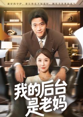 金玉满堂电影
