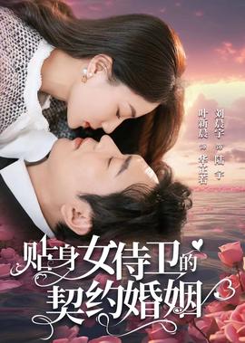 杨幂最新电视剧2020