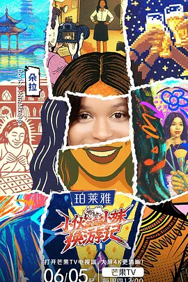 步步惊心小说笔趣阁
